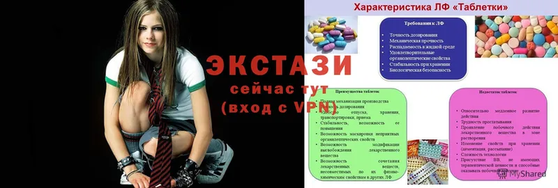 где найти наркотики  Белогорск  Ecstasy louis Vuitton 