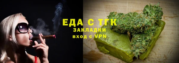 прущие грибы Белокуриха